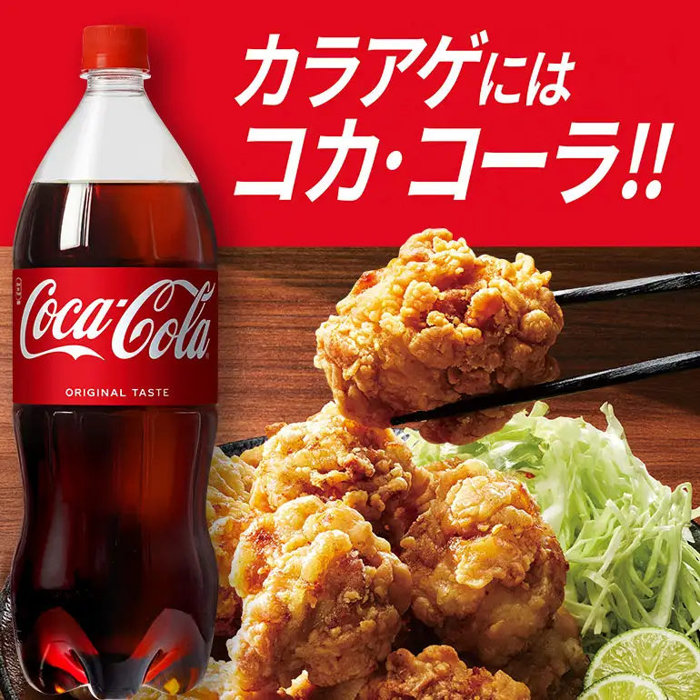 コカ・コーラ 1.5L×8本 AY18