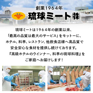 ミミガー シークヮーサー和え & あぐー粗挽 ソーセージ 8cm
