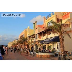 【ふるさと納税】【北谷町】JTBふるさと旅行券（90,000円分）有効期間5年 | 沖縄 リゾート ホテル 観光 体験 チケット 北谷 ちゃたん アメリカンビレッジ 美浜 子供 子連れ カップル 家族 店頭 電話 沖縄