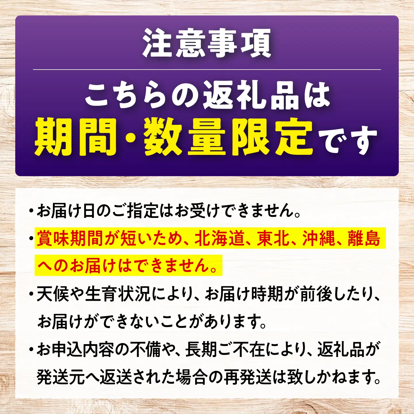 【期間限定/8月下旬〜9月上旬頃発送】沼隈ぶどう「ピオーネ」 約2kg [BAEV002]ピオーネ