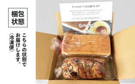 39210-095-0011．大人気！リピーター続々・パンのピノキオ特製 生食パン＆プルンダー［チョコマーブルパン］セット