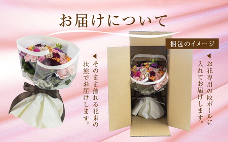 《指定日可》【訳あり】バラの花束 ご自宅用 50本 花