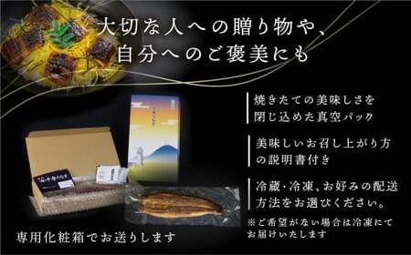 最高級 特上 幻の青うなぎ 3尾 うなぎ 白焼 