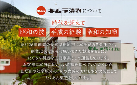 【渥美半島たはらブランド】懐かしの渥美一丁漬5本セット ／ 漬物 大根 米ぬか 熟成発酵 愛知県 特産品 産地直送 田原市 渥美半島