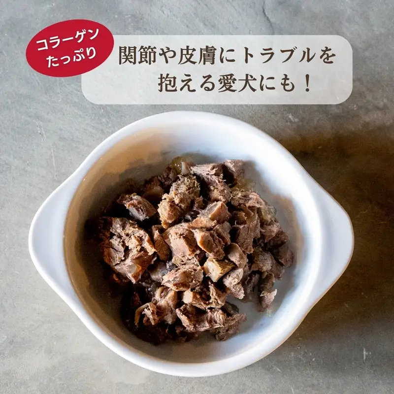 [無添加ウェットドッグフード] 国産ゆで鹿肉＆鹿スープ　お試しセット