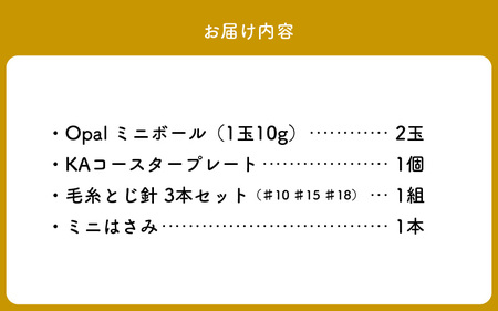 58564【Seeknit】SQUARE織りコースターのキット お手軽 SQUARE織り コースターキット セット SQUAREプレート 可愛い織地コースター 毛糸とじ針 Seeknit 奈良県 生駒市 お取り寄せ 簡単 キット 日用品 雑貨 道具 手芸 小物 マフラー ミニはさみ ハンドメイド オリジナル 送料無料