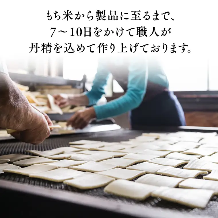 《 テレビで紹介 》藤永製菓 本格おかき & れもんパンチ詰め合わせ 6袋 おかし 銘菓 おかき 上げ餅 れもん せんべい アド街ック天国 アド街 [SC031sa]