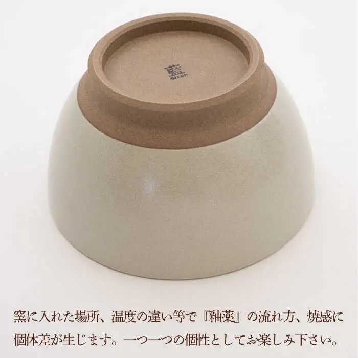 【波佐見焼】どんぶり 2点セット ホワイト×ホワイト Furelu 【藍染窯】 丼 ボウル ペア ゆず肌 マット [JC140]
