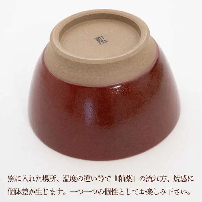 【波佐見焼】どんぶり 2点セット ホワイト×レッド Furelu 【藍染窯】 丼 ボウル ペア ゆず肌 マット [JC143]