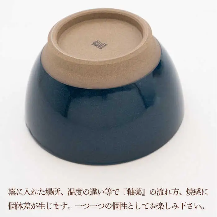 【波佐見焼】どんぶり 2点セット ホワイト×ブルー Furelu 【藍染窯】 丼 ボウル ペア ゆず肌 マット [JC144]