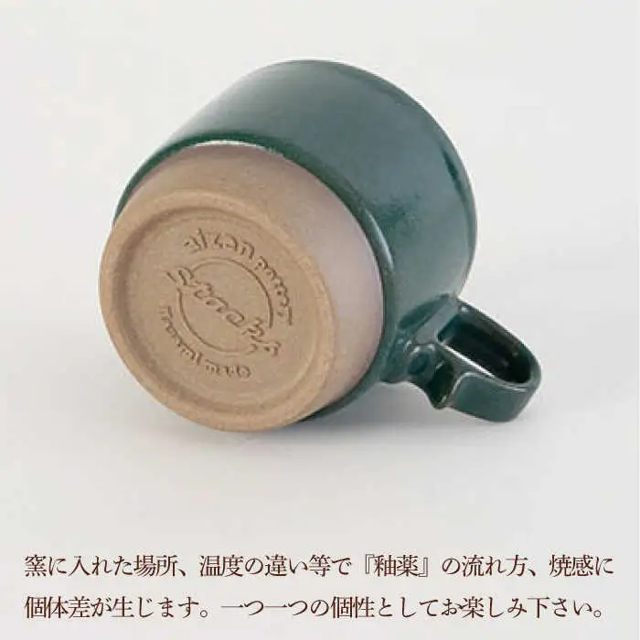 【波佐見焼】重ねて収納できる マグカップ 2点セット ホワイト×グリーン Stacks 砂岩 Sサイズ【藍染窯】 スタッキング マグ ペア [JC147]
