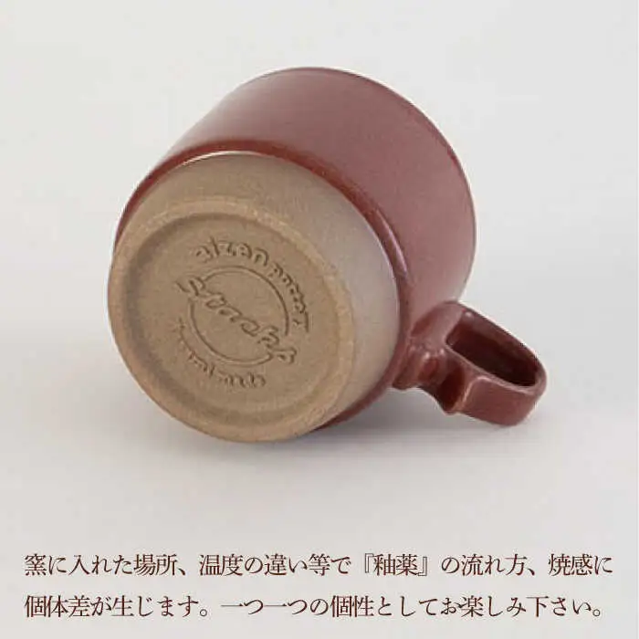 【波佐見焼】重ねて収納できる マグカップ 2点セット ホワイト×レッド Stacks 砂岩 Sサイズ【藍染窯】 スタッキング マグ ペア [JC150]