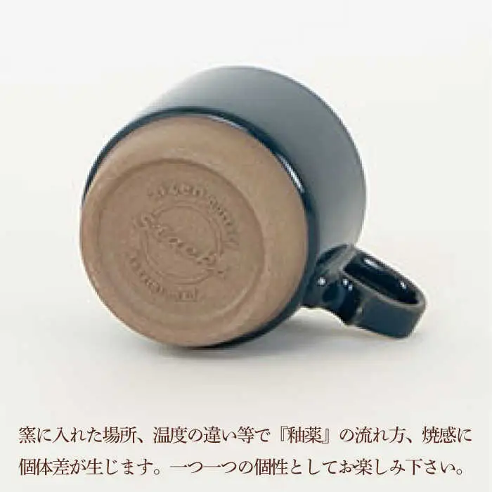 【波佐見焼】重ねて収納できる マグカップ 2点セット ホワイト×ネイビー Stacks 砂岩 Sサイズ【藍染窯】 スタッキング マグ ペア [JC151]