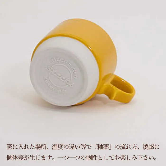 【波佐見焼】重ねて収納できる マグカップ 2点セット イエロー×ダークグレー Stacks 砂岩 Sサイズ【藍染窯】 スタッキング マグ ペア [JC154]