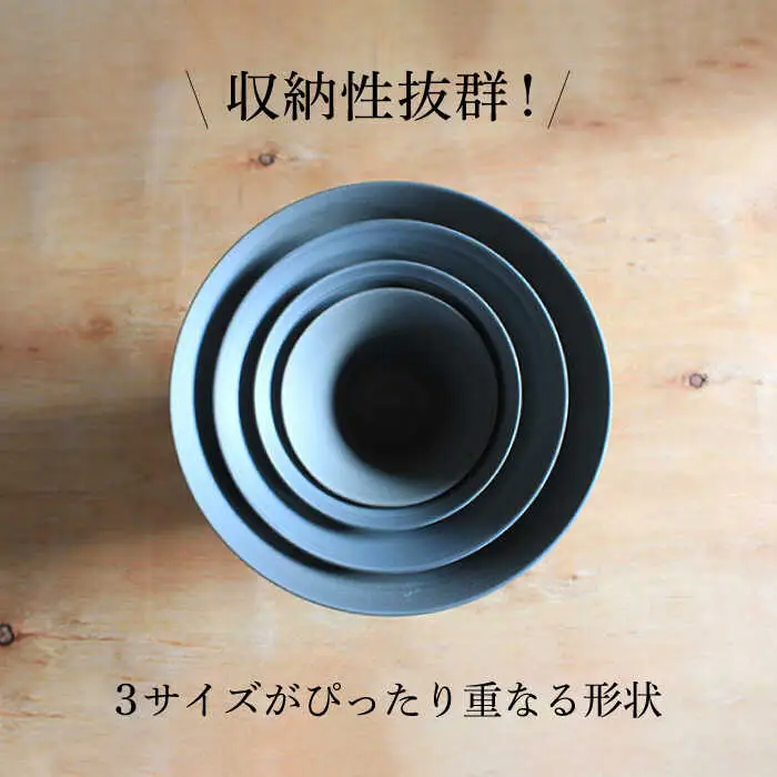 【波佐見焼】monotone ペア いれこ碗 どんぶり 小鉢 ボウル【浜陶】[XA66] 波佐見焼