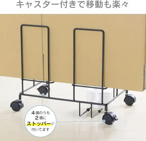 ダンボール片づけラック 奥行きワイド ブラック ダンボール収納 燕三条製 [川口工器]