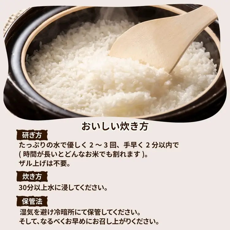 【先行予約】令和8年産 茨城県産 ミルキークイーン 精米2kg ※2026年10月～発送