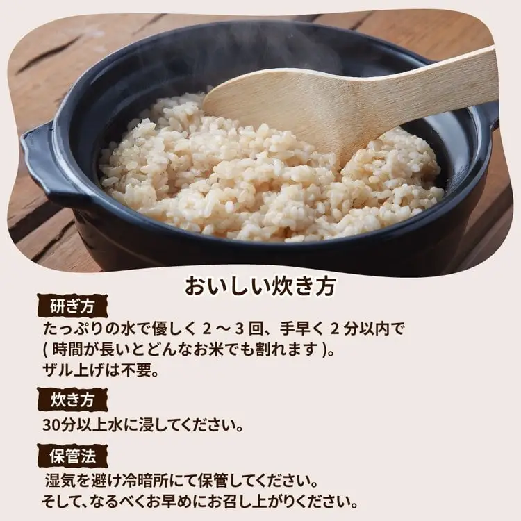 【先行予約】令和8年産 茨城県産 ミルキークイーン 玄米（5kg×1袋） ※2026年10月～発送
