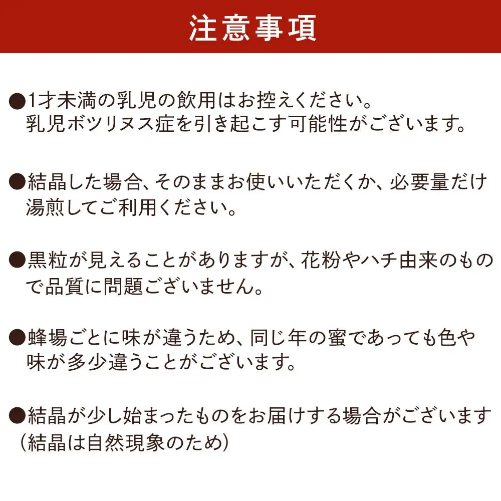 ＜養蜂場からお届け＞国産 百花蜂蜜（1200ｇ）【 百花はちみつ 国産はちみつ 1.2kg】