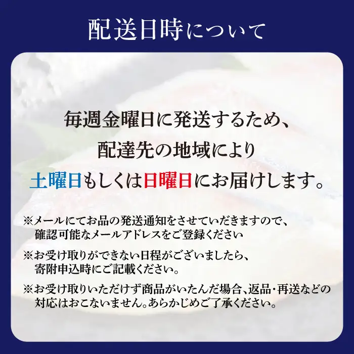 土日お届け 真鯛 堪能5点セット CBW005 真鯛