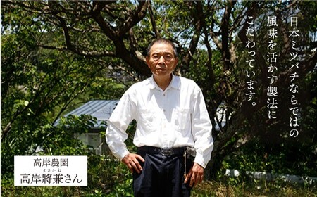 【数量限定】天然 蜂蜜 ｢百花蜜｣ 計800g（400g×2個）はちみつ＜高岸農園＞ [CCH002]  百花蜜 蜂蜜 ハチミツ