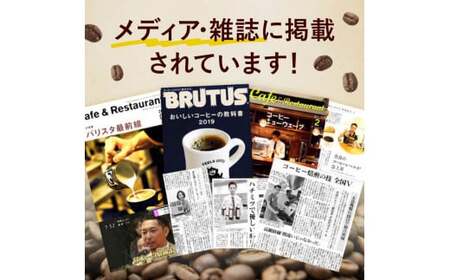 シングルオリジンコーヒー150g×3種セット 【豆】 ロクメイコーヒー 20-038