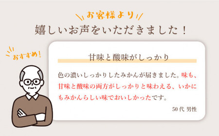 みかん 西海【 訳あり 】 石地みかん 約5kg 西海市 贈答 ギフト 家庭用  ＜中尾果樹園＞ [CEL006]