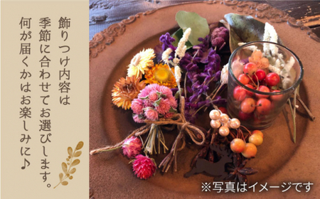 【みんなで作ろう】ユーカリリース 飾り付けキット付き＜Pearl Bay Cafe & Flowers＞ [CEW005] リース ユーカリ キット 手作り