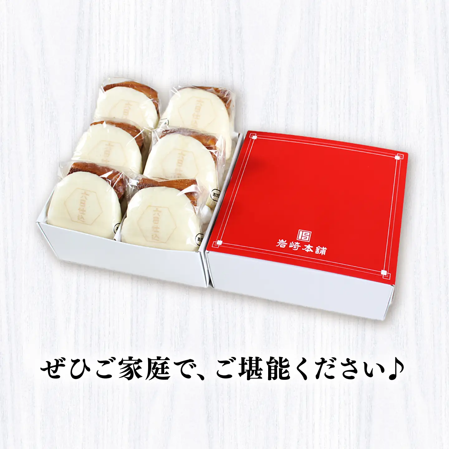 【12回定期便】【レンジで温めるだけ♪】六日仕込 角煮まんじゅう 6個入 角煮まん 角煮 長崎 角煮まんじゅう 惣菜 簡単調理 贈答 ギフト 贈り物＜岩崎本舗＞ [CFE044] 