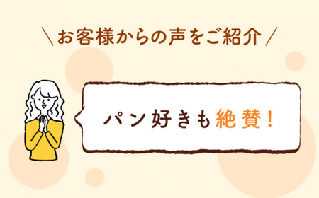 【12回定期便】 キャロットブレッド 2本[CFL019] パン