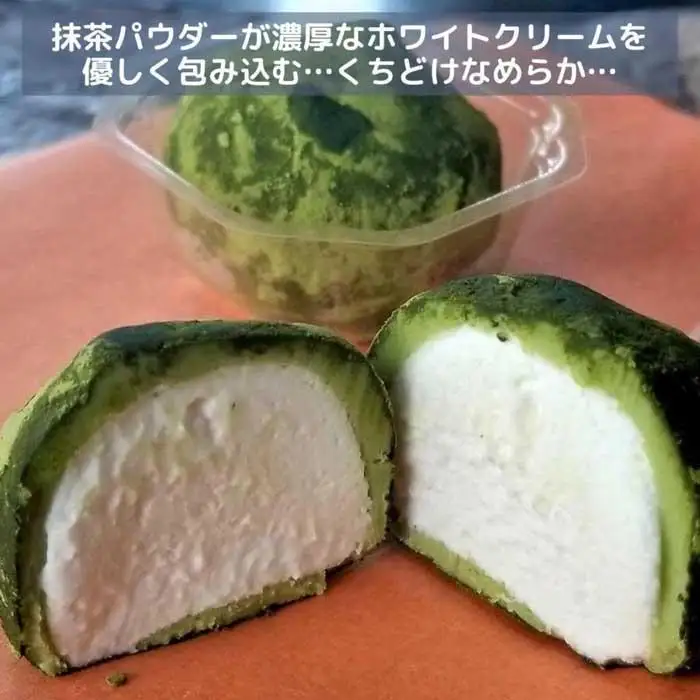 チョコレート ショコラトリュフ ココア 抹茶 スイーツ 生洋菓子  新潟県 南魚沼市 ナトゥーラ 濃厚ひんやり ユキノトリュフ 各1箱（合計2箱）|  チョコレート