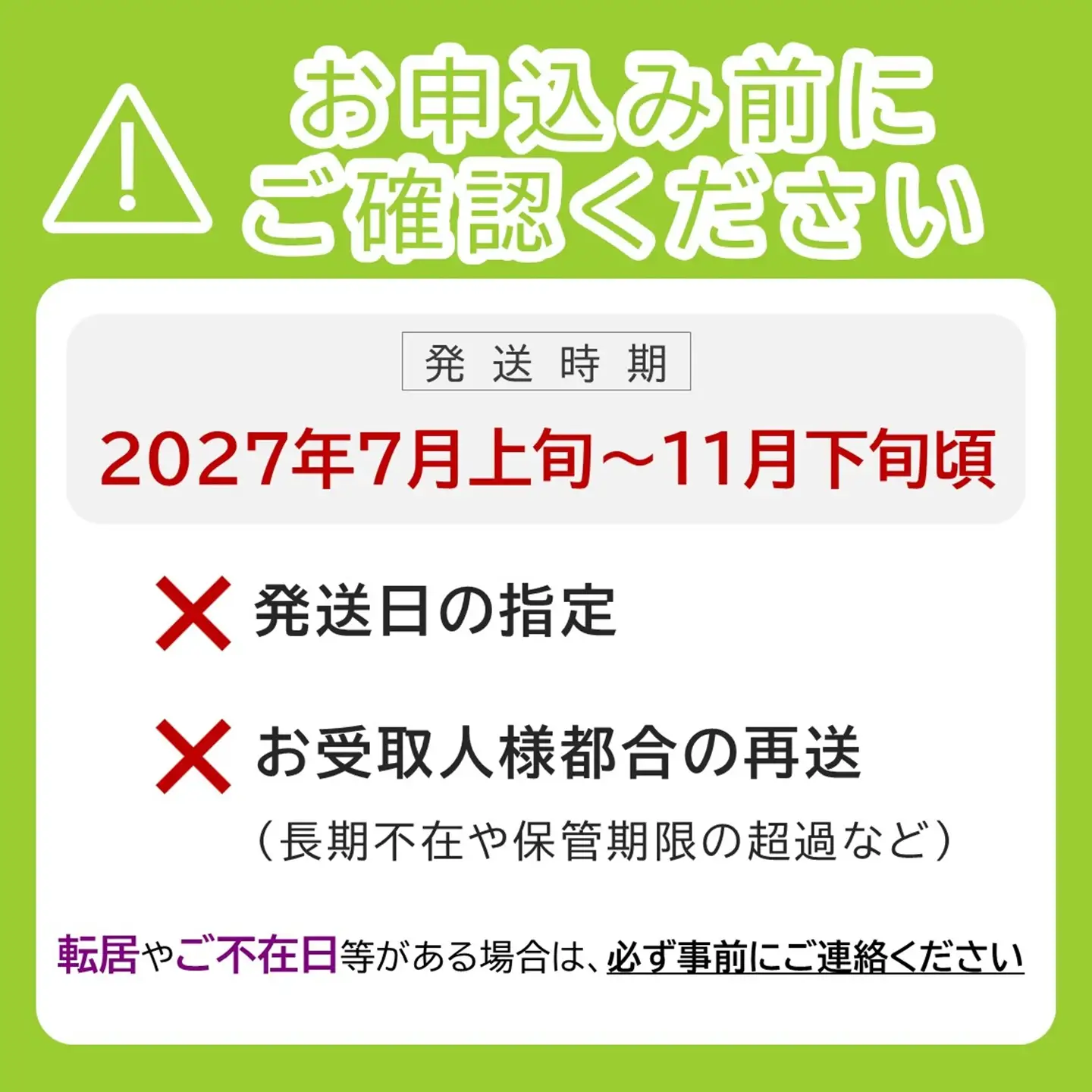2027年発送 定期便 岡山県産 シャインマスカット 晴王 秀品 大房 約5kg・5～9房目安×10回発送【シャインマスカット】
