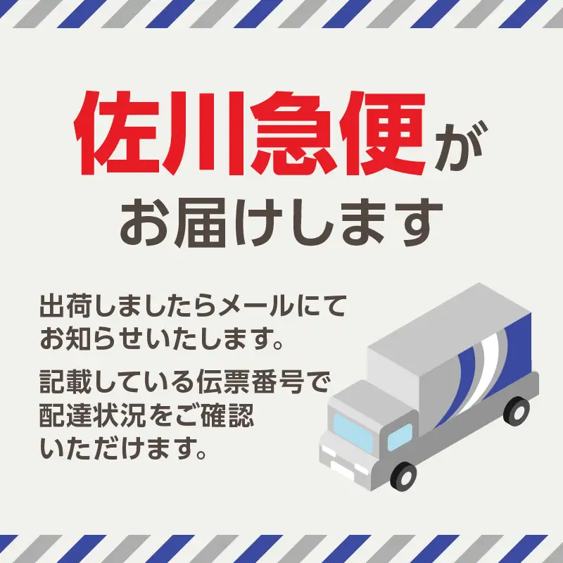 有明海産三切カット 6袋満足のりセット 0034-011-S05