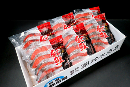無添加甘塩天然紅鮭5切×6P(計30切、約1.5kg) A-11004