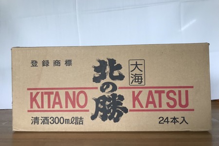 根室の地酒 北の勝大海300ml×24本 D-08003
