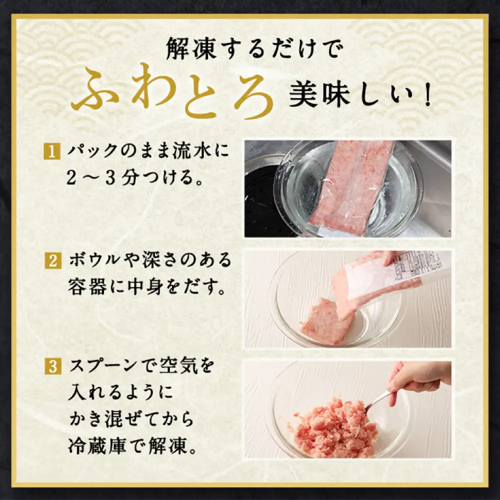 【ねぎとろ】高豊丸 ねぎとろ 400g tk001