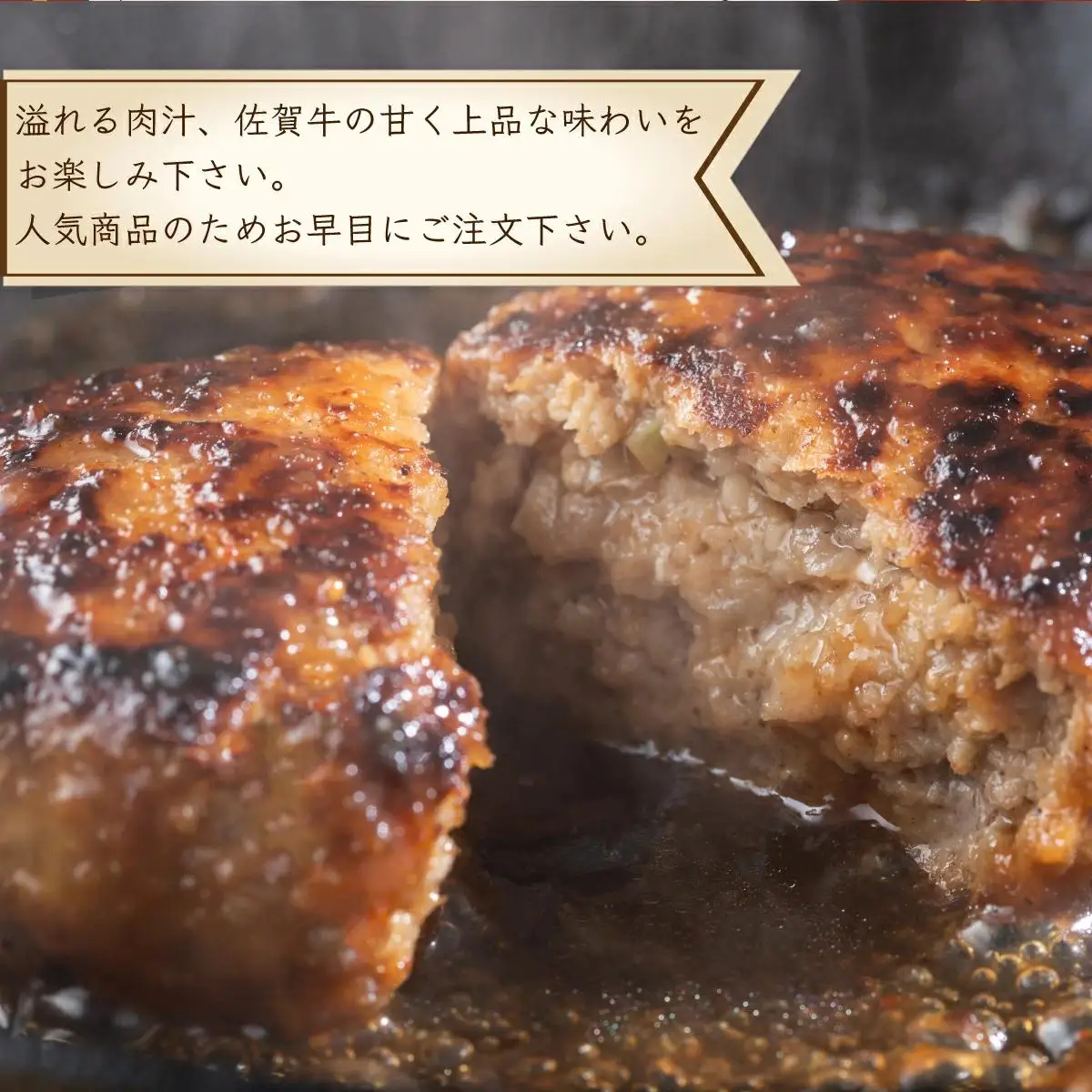 【佐賀産和牛】ハンバーグ 120g×10個  D-607
