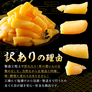 【訳あり】 小分け 塩数の子 2kg（400g×5袋） mi0012-0061 小分け おせち 正月 真空ﾊﾟｯｸ