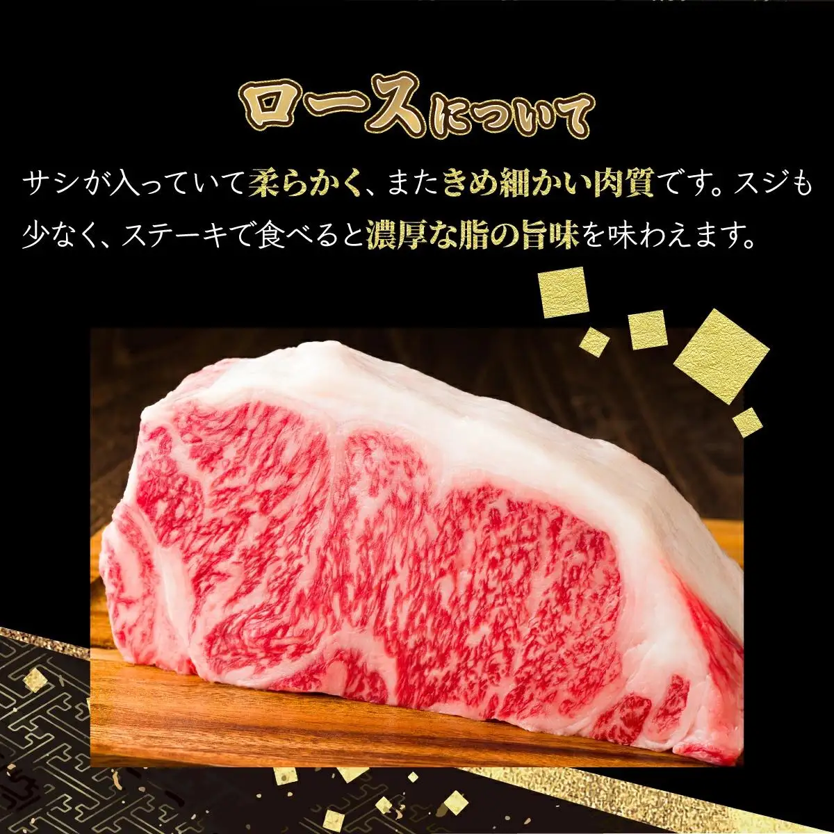 200gｘ3枚 【佐賀牛】ロースステーキ E-266