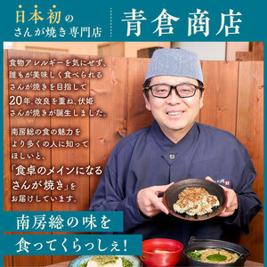 レンジで簡単！骨まで全部食べられる！炊き上がったご飯に乗せるだけ！丸ごと旨味出汁金目鯛300g 1袋 mi0041-0002 魚 ご飯 おかず ﾚﾝｼﾞ 簡単 お手軽 便利 