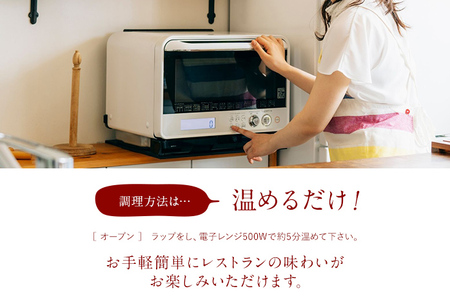 ピエトロシェフのおすすめドリア3種セット 3種×2セット 3種類×各2個 6食分 ドリア 食べ比べ セット 冷凍 詰め合わせ ピエトロ 送料無料
