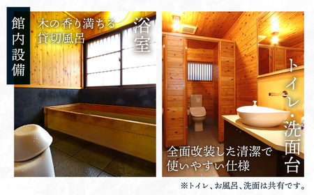 白川郷 孫右エ門 宿泊利用券 3万円分 宿泊 旅行 券 旅行 [S468]