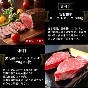 【6回定期便】訳あり牛肉 人気部位 牛肉