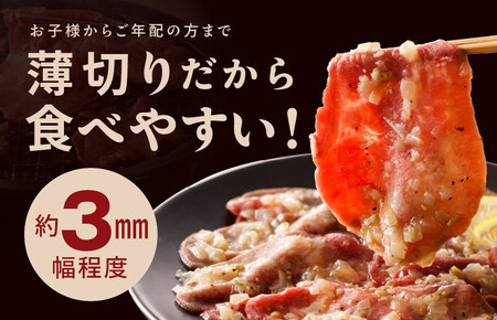 大人気 ファミリー向け 焼肉セット 牛たん 牛ハラミ肉 合計1.4kg