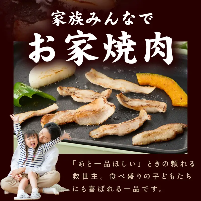 豚トロ 焼肉用 1.2kg 秘伝の塩だれ漬け【小分け 300g×4P 焼肉用 塩だれ 焼くだけ 小分け BBQ やきにく 数量限定】