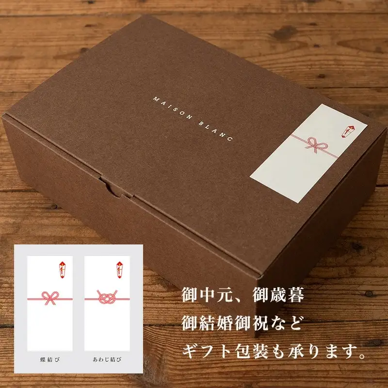 【TVで紹介！】MAISON BLANC フェイスタオル5枚 テラコッタ