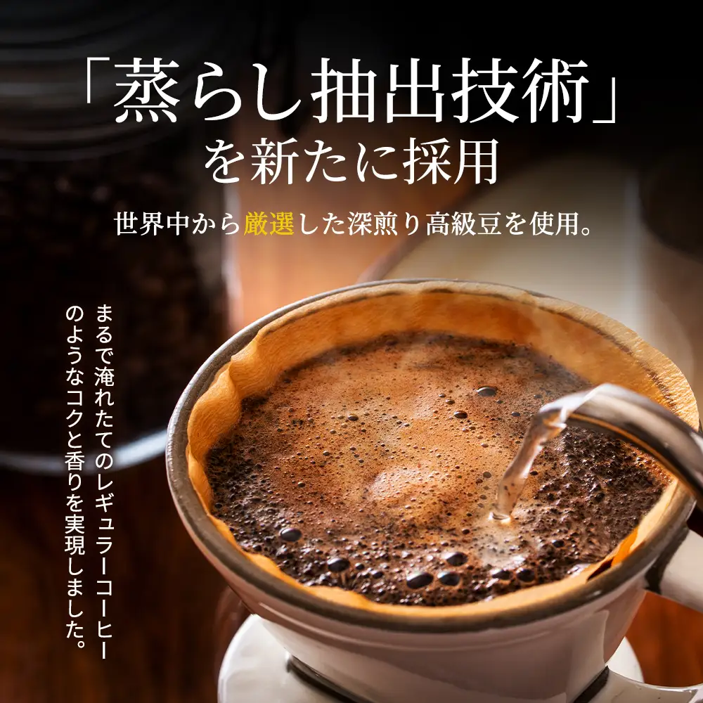 ジョージア 香るブラック 缶コーヒー ボトル缶 ジョージア【260ml×24本】