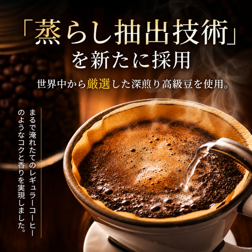 ジョージア 香るブラック 缶コーヒー ボトル缶 ジョージア【260ml×24本