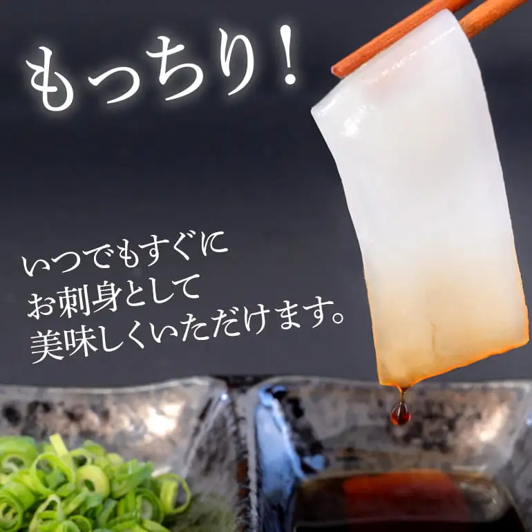 ソデイカ スライス 700g ( 140g × 5P ) いか 刺身 イカ 急速 冷凍 真空パック 小分け カット済み イカ刺し 訳あり 訳アリ 簡易包装 いか刺身 お徳用 直送 海産物 沖縄 グルメ 海産物 産地直送 冷凍保存 半年 長期保存 沖縄県 糸満市 那覇魚類 123-2