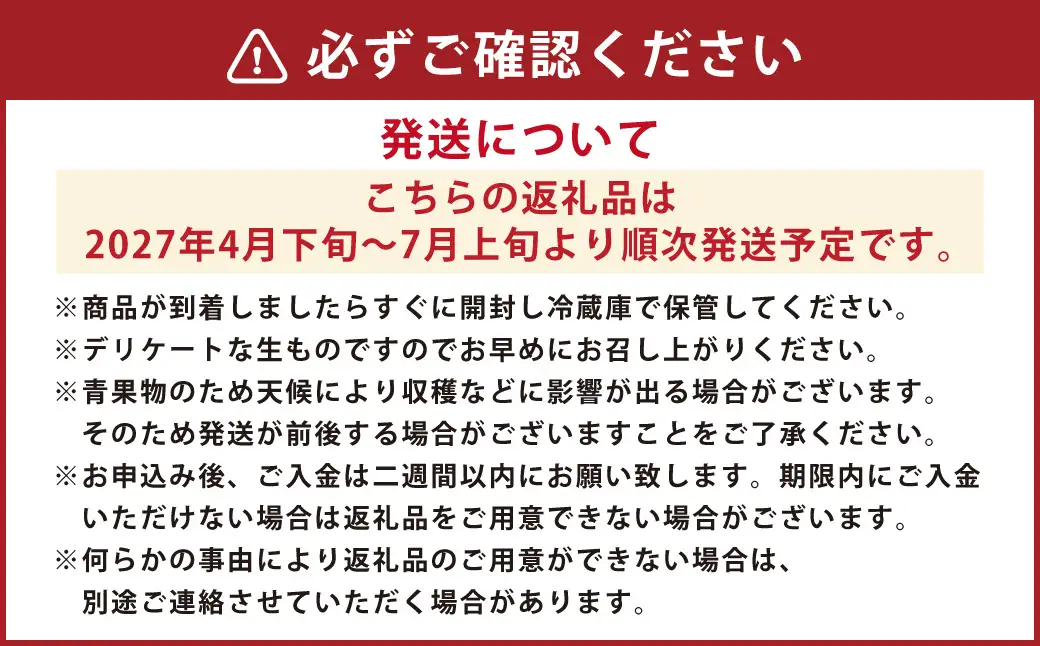 ＜ R8年熊本地震復興支援 ＞熊本産 小玉すいか＆肥後グリーンメロン【2027年4月下旬～7月上旬迄順次発送予定】すいか メロン 果物 フルーツ